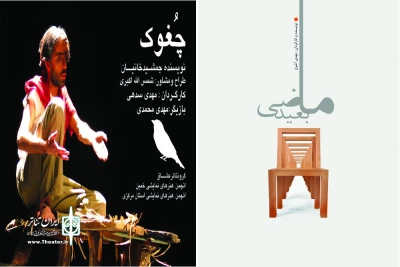 در راستای گسترش آثار تولیدی  انجمن هنرهای نمایشی

تبادل آثار تولیدی تئاتر استان مرکزی  با خوزستان انجام شد