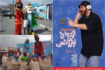 همرمان با آغاز سال جدید

برنامه‌های اجرایی انجمن هنرهای نمایشی استان مرکزی از سر گرفته شد