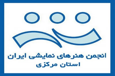 توسط هیات انتخاب،

آثار راه یافته به سی‌امین جشنواره تئاتر استان مرکزی اعلام شد