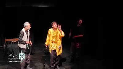 به همت گروه نمایشی چریکه

نمایش «معرکه در چهارسوق» در اراک روی صحنه رفت