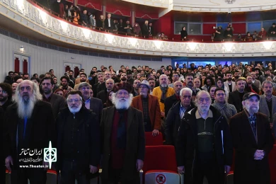 اختتامیه چهل و دومین جشنواره تئاتر فجر-1