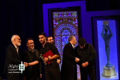 اختتامیه چهل و دومین جشنواره تئاتر فجر-1