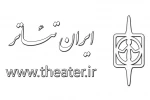 راه اندازی استان مرکزی