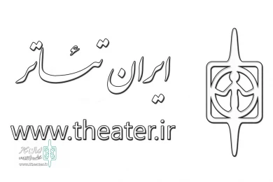 راه اندازی استان مرکزی