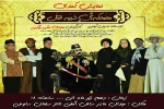 مضحکه شبیه به قتل
