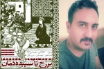 برزخ تا ..