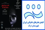 سینیور
