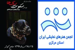سکوت سگها