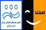 جشنواره تکخند