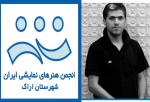 ورکشاپ بازیگری
