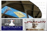 برگزیدگان فجر