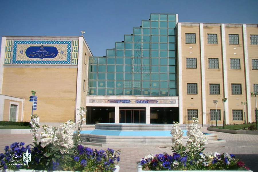 تالارهای نمایش