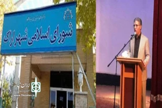 جلسه رییس انجمن هنرهای نمایشی استان مرکزی با شورای شهر اراک برگزار شد
