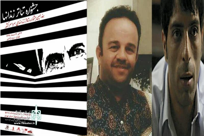 هفدهمین جشنواره تئاتر زندانهای سراسر کشور

نماینده استان مرکزی را دست پر بدرقه کرد