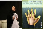 آن زن در باران آ»د