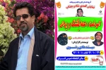 نمایش کمدی