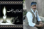درگذشت هنرمند