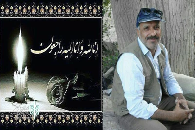 با نهایت تاسف و تاثر

هنرمند آیینی سنتی شهرستان تفرش درگذشت