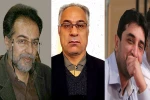معرفی داوران