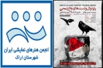 پاپا نوئل..