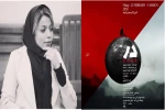 نمایش « در »