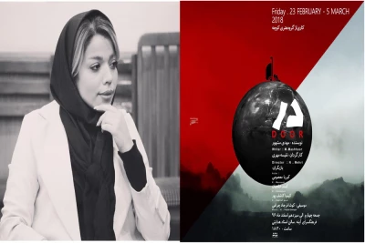 به کوشش گروه نمایشی کوچه شهرستان اراک

داستان نمایش « در » روایت میشود