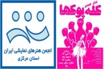 کله پوکها