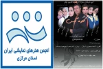 کلاه گیس