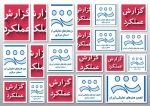 گزارش عملکرد