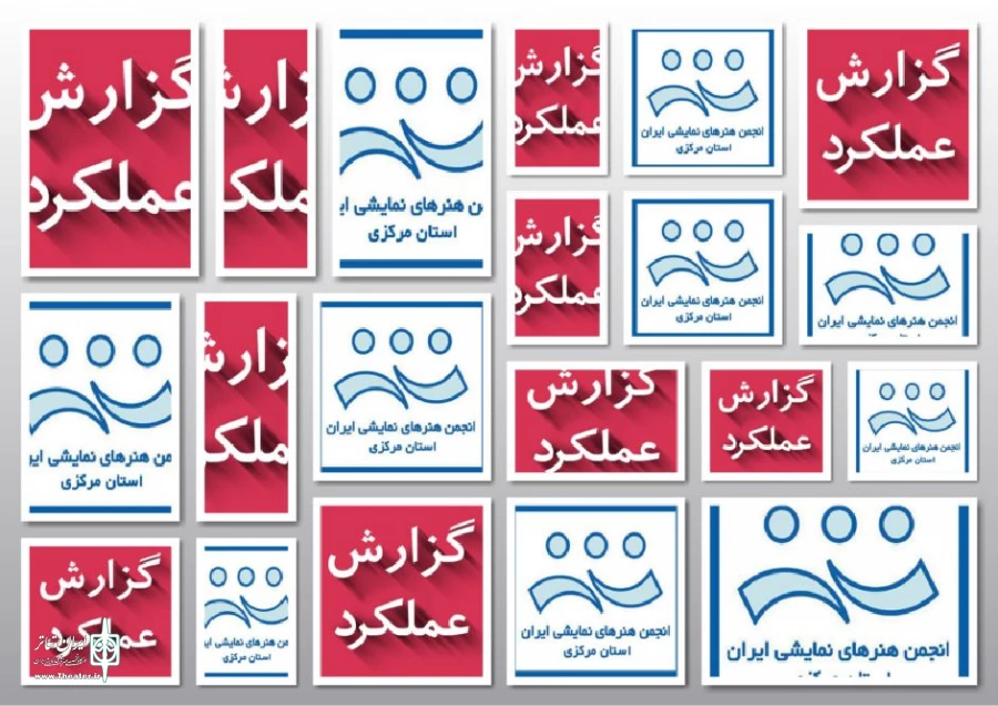 گزارش عملکرد
