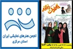 خاطرات زنانه