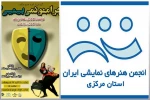 چرا منو نمی بینی