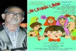 نمایش « علیمردان خان »
