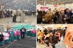 نمایش خیابانی