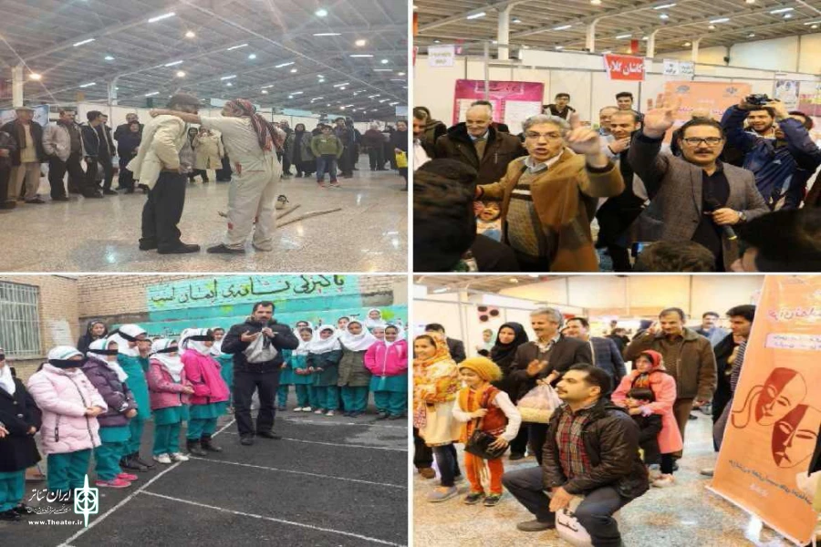 نمایش خیابانی