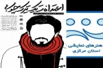 اعترافات