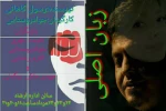 زبان اصلی