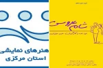 شام عروسی