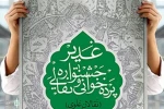نقالان علوی