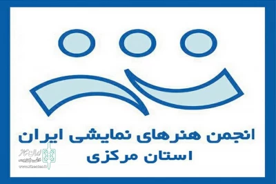 توسط هیات انتخاب،

آثار راه یافته به سی‌امین جشنواره تئاتر استان مرکزی اعلام شد