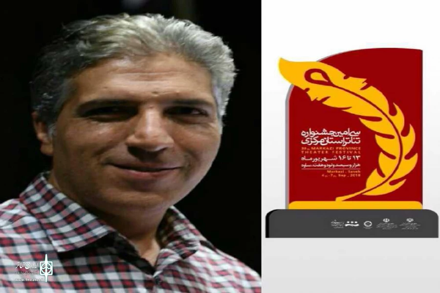 یادداشت دبیر