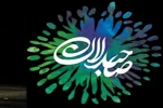 صاحبدلان