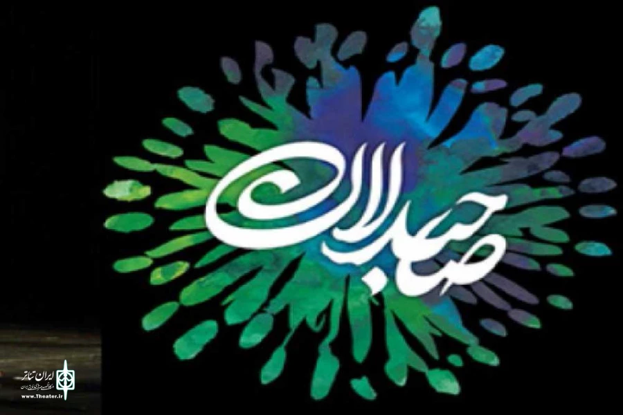 صاحبدلان