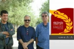 انتخاب اثر فجر