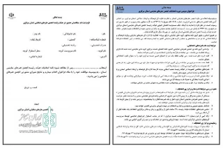 به دلیل نقص در پرونده بعضی از گروه‌های نمایشی

برگزاری دومین دوره انتخابات هیات رییسه انجمن استان مرکزی به تعویق افتاد