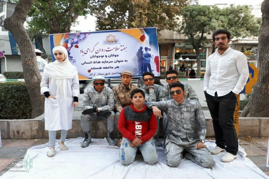 خانه بی خانمان