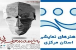 با من رو در رو حرف بزن