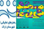 مهد نی نی ها