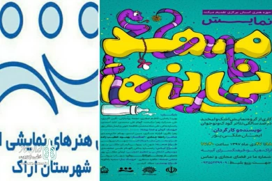 مهد نی نی ها