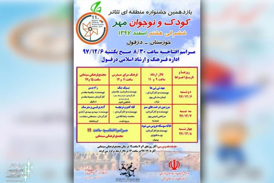 مهد نی نی ها